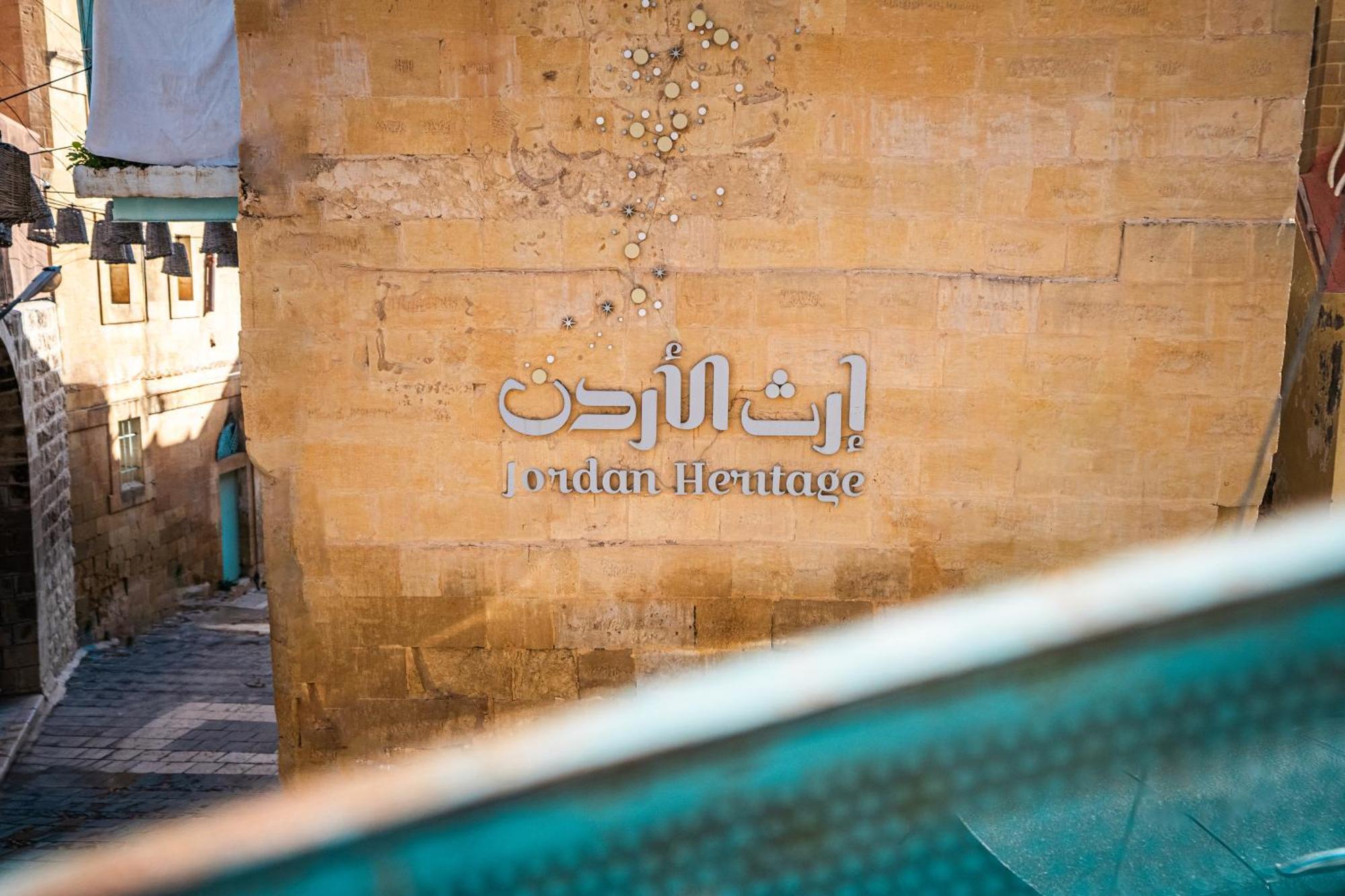 Jordan Heritage Madhafa Al Salt Exterior photo